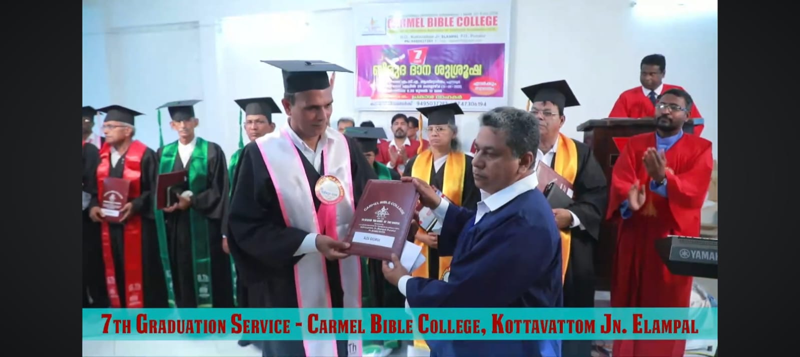 7th Graduation Ceremony